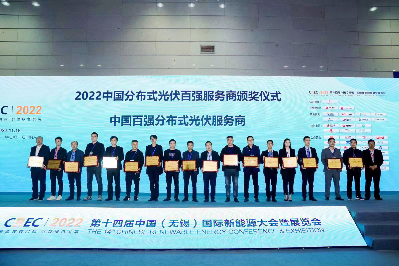 喜讯！莱拓光伏2022荣获“CREC2022中国百强分布式光伏服务商”