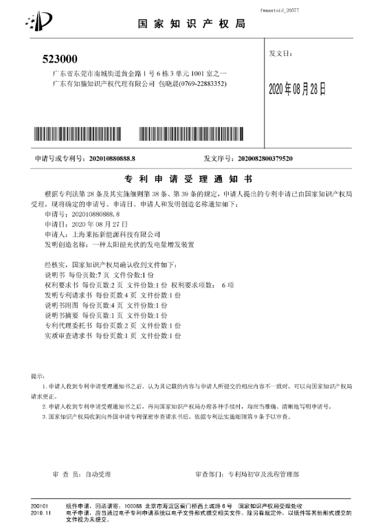 研发成果