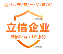 莱拓光伏，立信企业