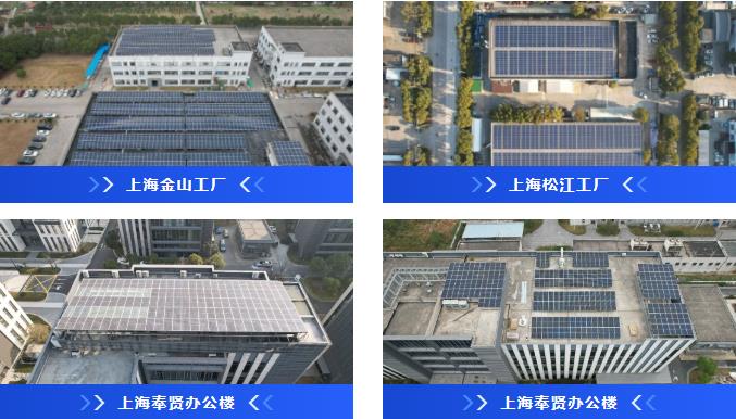 莱拓荣获“2021年度工商业光伏系统集成商(EPC)年度之星” 莱拓荣获“2021年度工商业光伏系统集成商(EPC)年度之星”