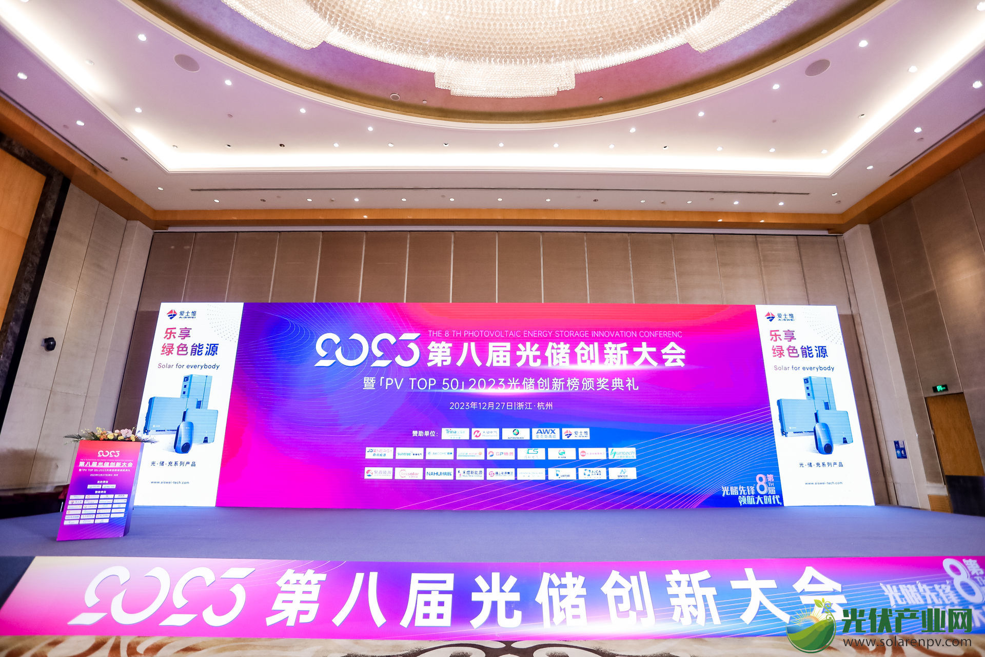 莱拓光伏荣登「PV TOP 50」2023光储创新两大榜单！