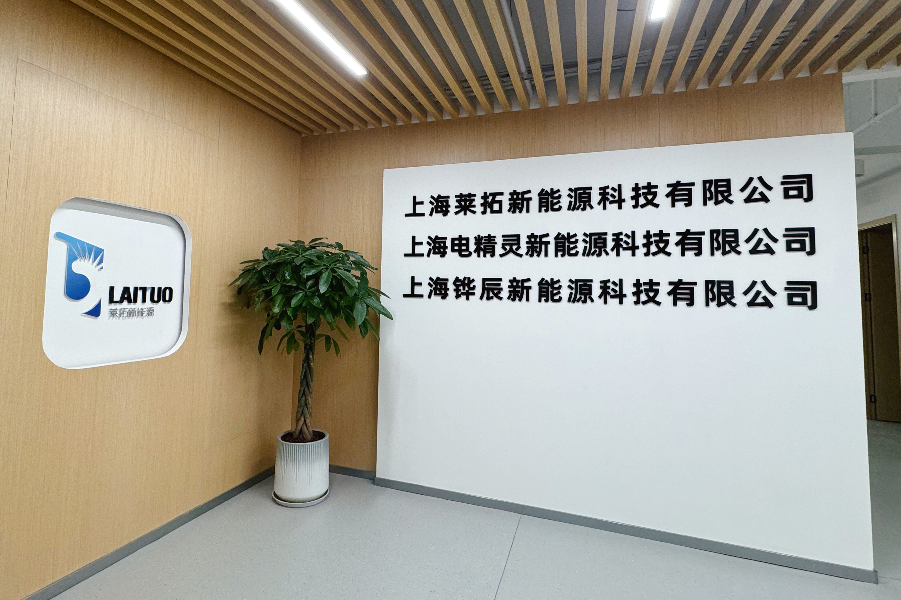 上海最强台风“贝碧嘉”▏光伏电站后续来了