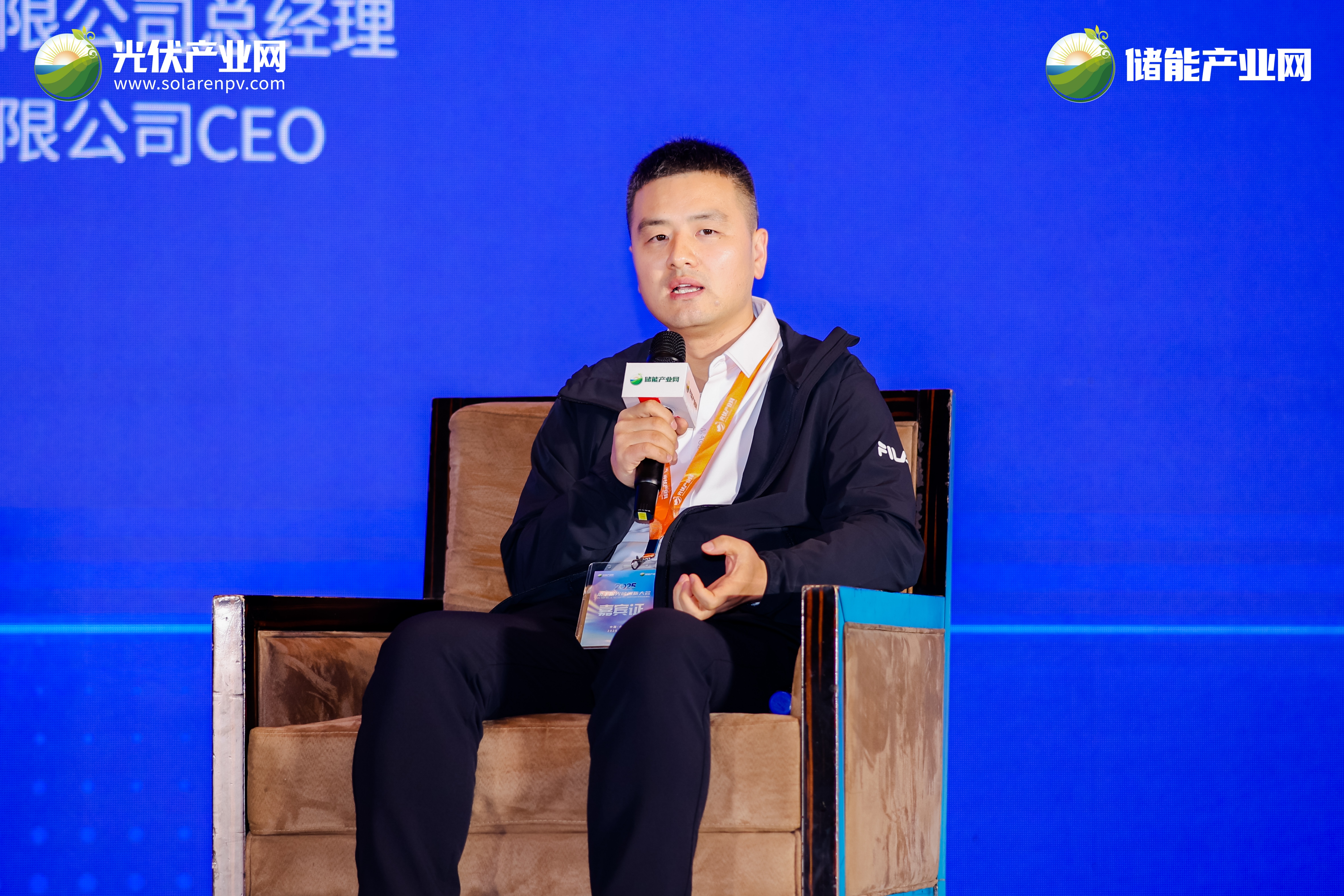 莱拓受邀出席2025年第十届光储创新大会