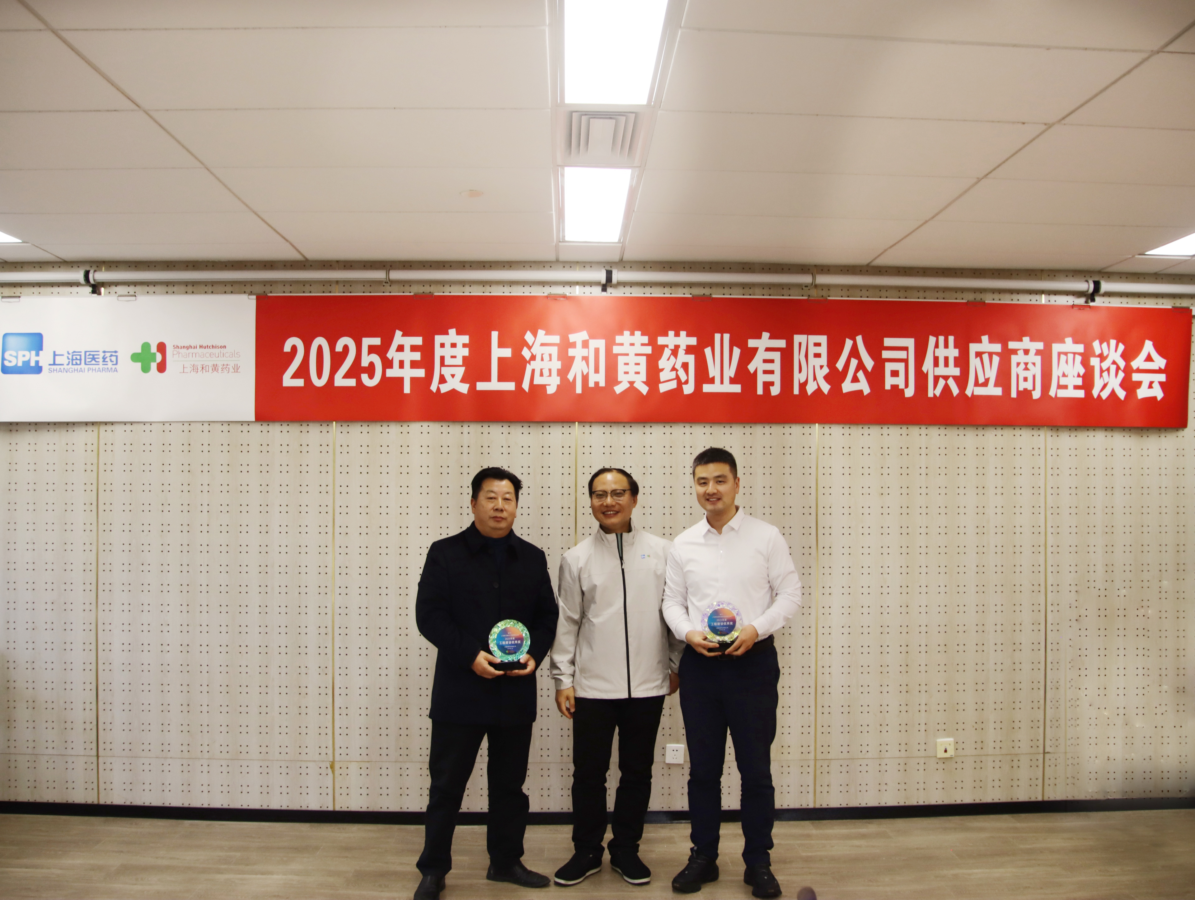 莱拓光伏荣获“光伏工程建设优秀奖”