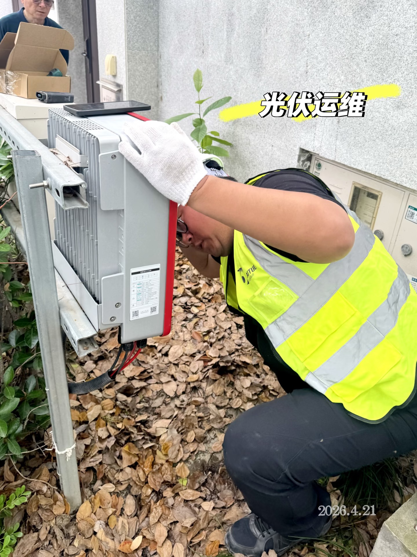 春季巡检纪实｜一块“灰头土脸”的光伏板，如何被莱拓光伏“深度SPA”唤醒？